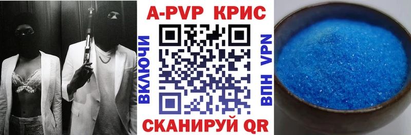 Купить закладку Куровское Cocaine  Мефедрон  ГАШИШ  APVP  Бошки Шишки 