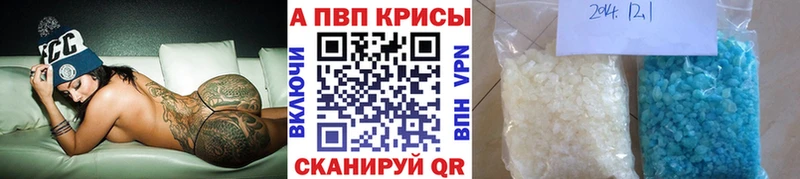 A PVP мука  Куровское 