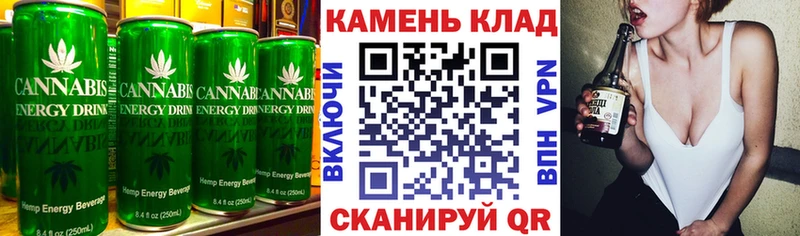 Печенье с ТГК конопля  Куровское 