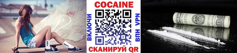 OMG   Куровское  КОКАИН Перу 