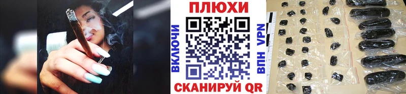 Гашиш хэш  Куровское 