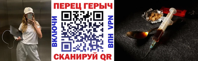 ГЕРОИН афганец  Куровское 