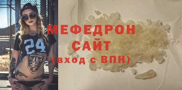 стаф Нязепетровск