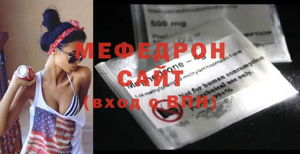 прущая мука Новодвинск