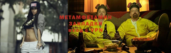 меф Нягань