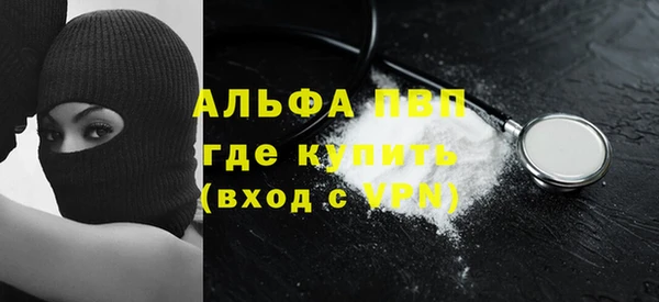 стаф Нязепетровск