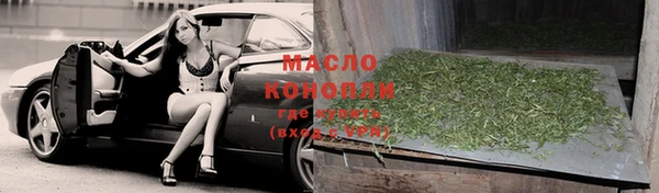 стаф Нязепетровск