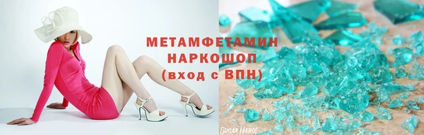 стаф Нязепетровск