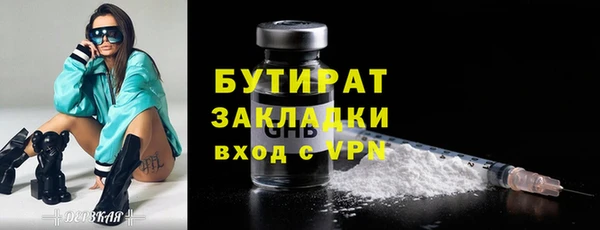 COCAINE Осташков