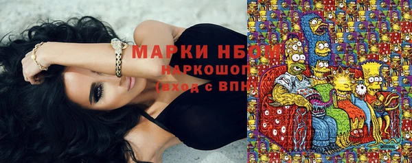 марихуана Няндома
