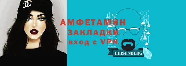 стаф Нязепетровск