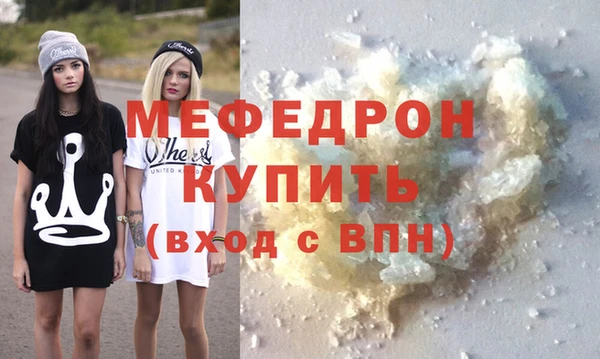 дживик Осинники