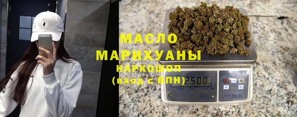 кокаин премиум Новозыбков