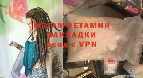 меф Нягань
