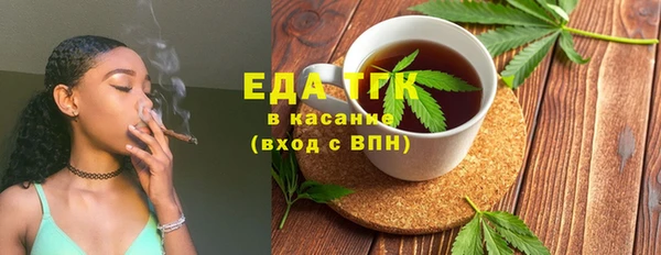 марихуана Няндома