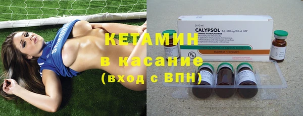 стаф Нязепетровск