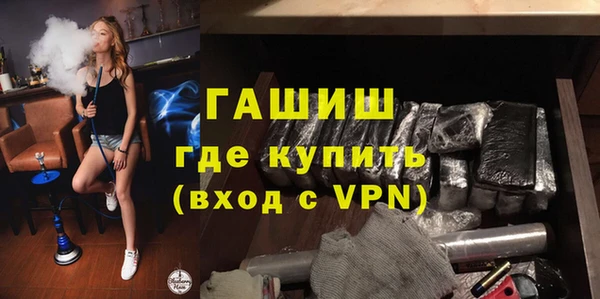 первитин Новокубанск