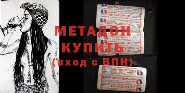 марихуана Няндома