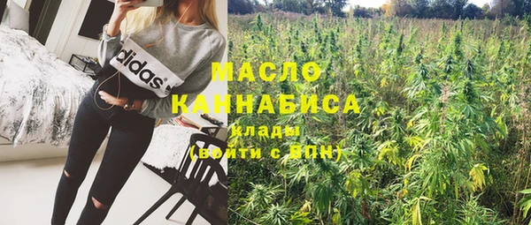 стаф Нязепетровск