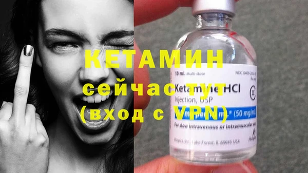 стаф Нязепетровск