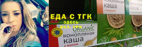стаф Нязепетровск