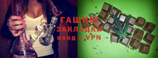 марихуана Няндома