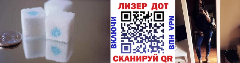 LSD-25 экстази кислота  Куровское 