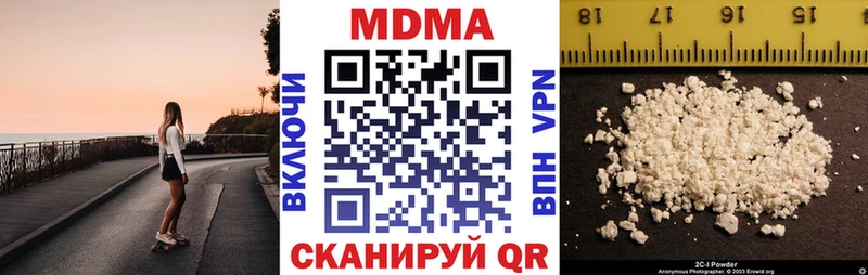 MDMA crystal  Куровское 