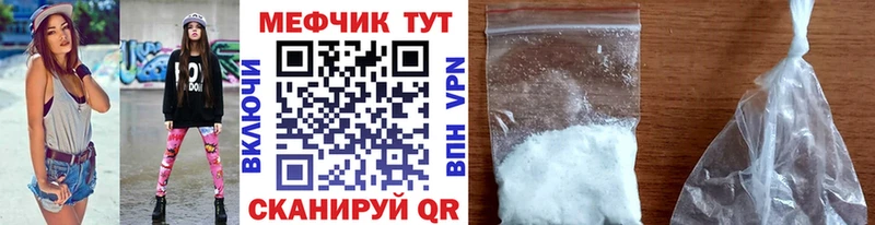 как найти закладки  Куровское  МЯУ-МЯУ VHQ 