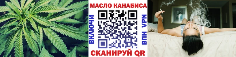 ТГК вейп с тгк  blacksprut ТОР  Куровское 